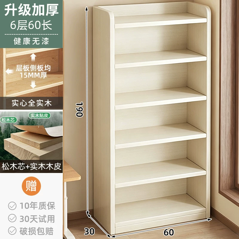 Solid wood bookshelf, desk mounted bookshelf, storage rack, children's home floor to ceiling storage cabinet, integrated wall mounted vertical cabinet