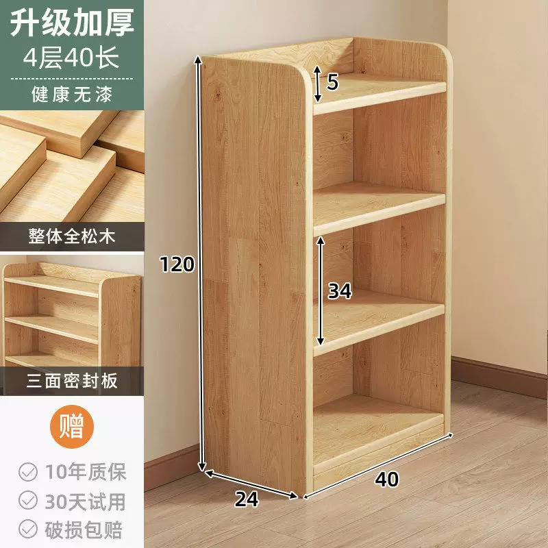Solid wood bookshelf, desk mounted bookshelf, storage rack, children's home floor to ceiling storage cabinet, integrated wall mounted vertical cabinet