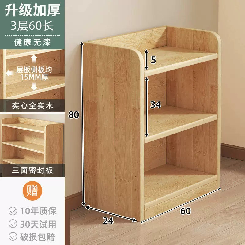 Solid wood bookshelf, desk mounted bookshelf, storage rack, children's home floor to ceiling storage cabinet, integrated wall mounted vertical cabinet