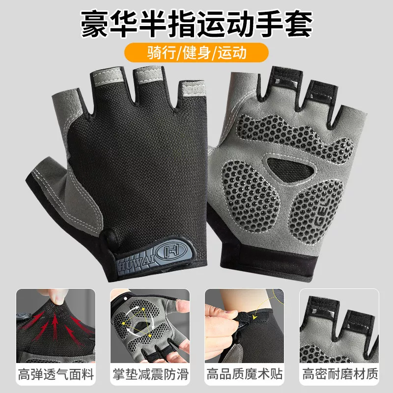 Suitable for Giant cycling gloves, half finger mountain road bike gloves, men's and women's anti slip, shock-absorbing, breathable equipment