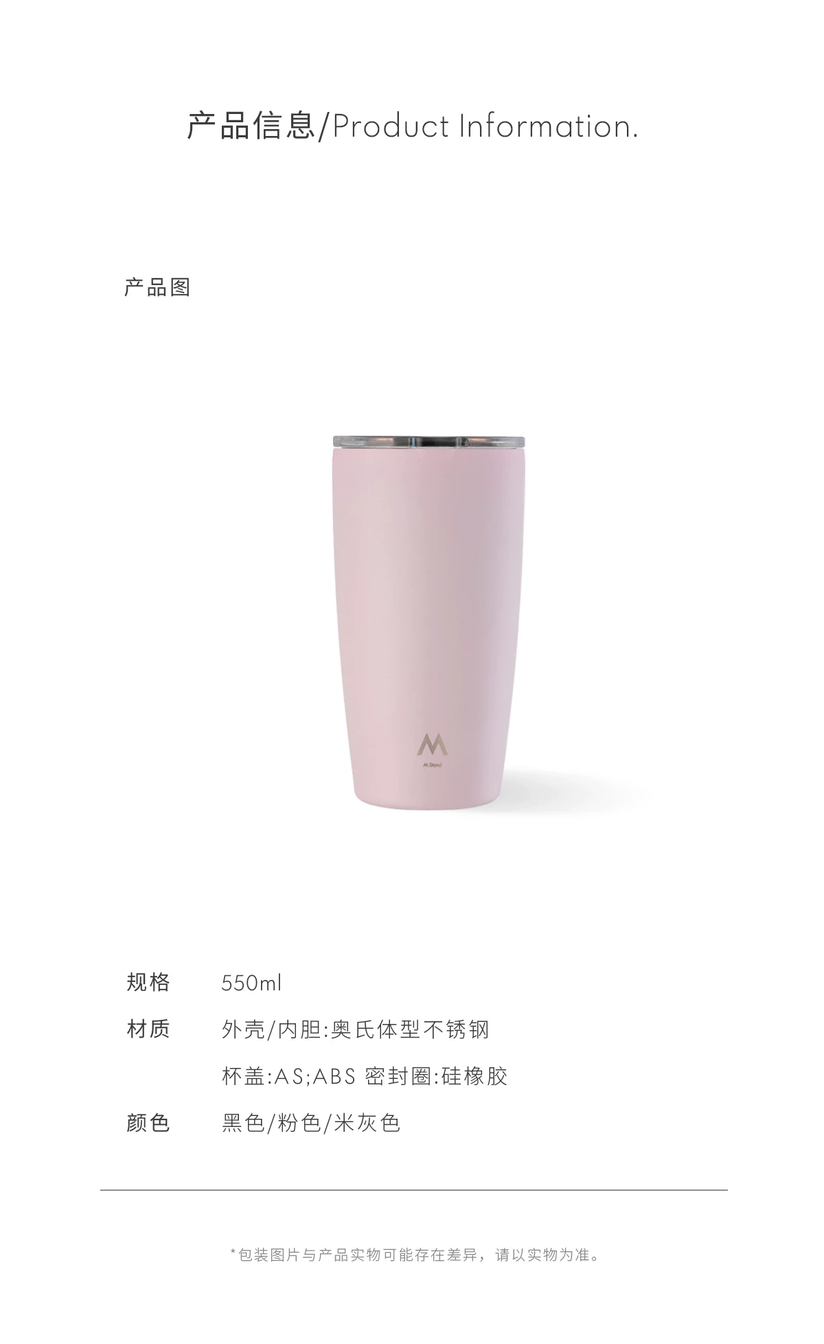 M Stand Insulated Cup 550ml Stainless Steel Portable Long term Insulation and Cooling for Work and Travel Large Capacity Insulated Cup
