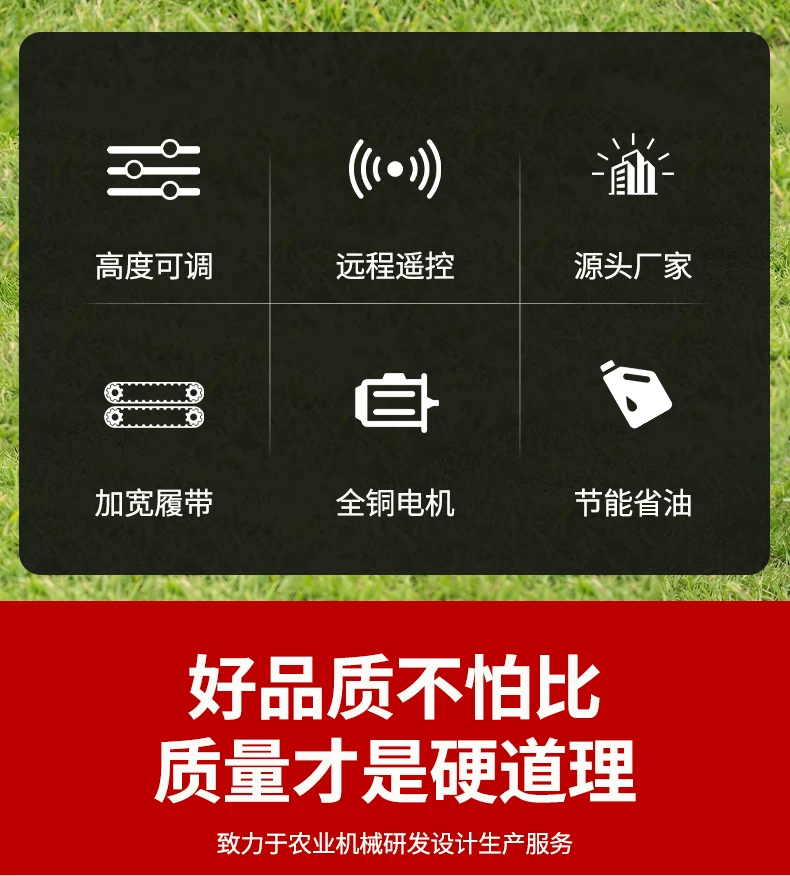 Remote controlled tracked lawn mower, fully automatic orchard and mountain agricultural weeding machine, high-power lawn mowing and clearing machine