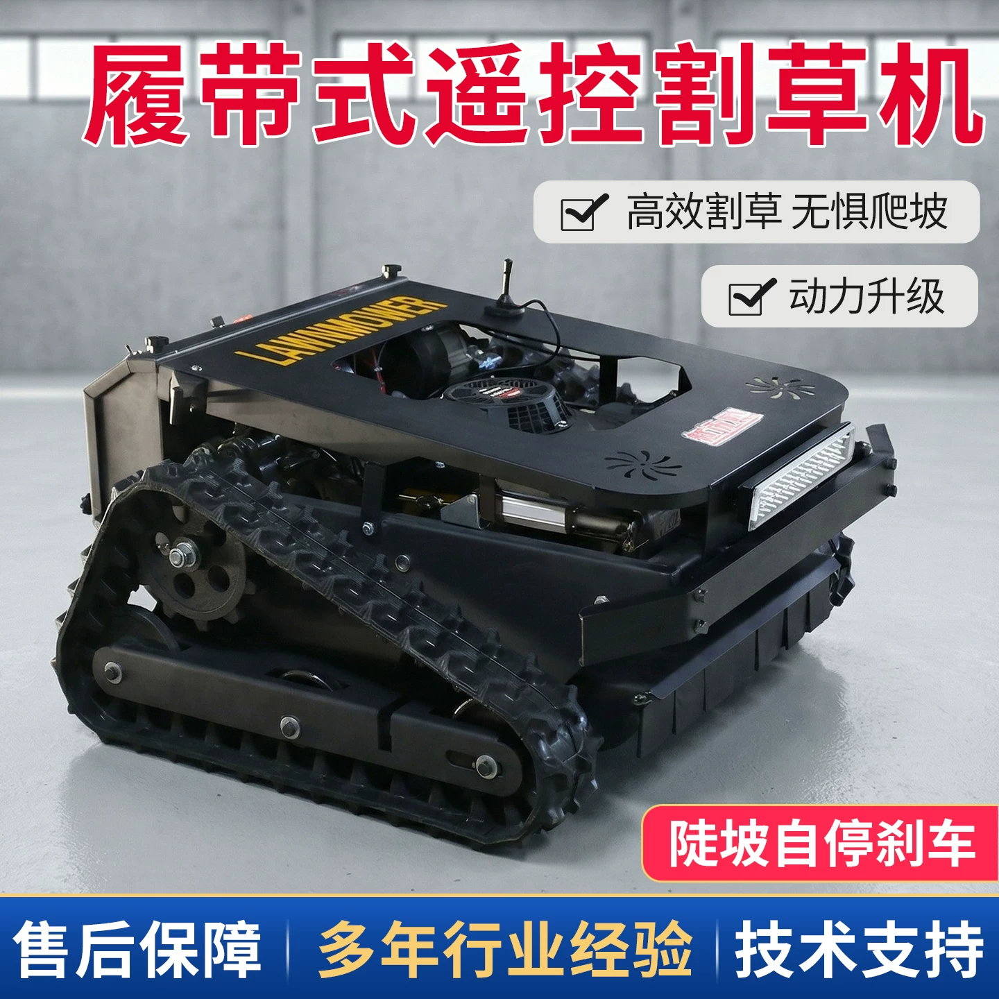 Remote controlled tracked lawn mower, fully automatic orchard and mountain agricultural weeding machine, high-power lawn mowing and clearing machine