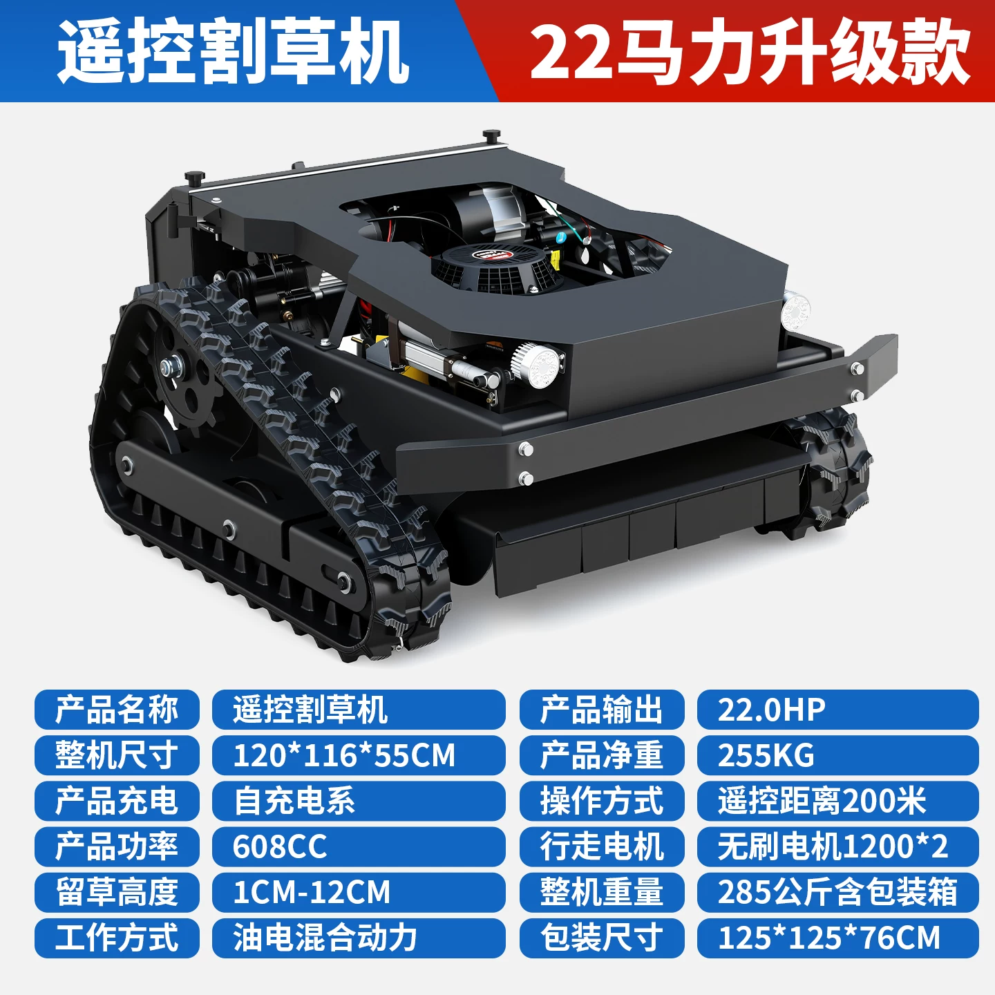 Remote controlled tracked lawn mower, fully automatic orchard and mountain agricultural weeding machine, high-power lawn mowing and clearing machine
