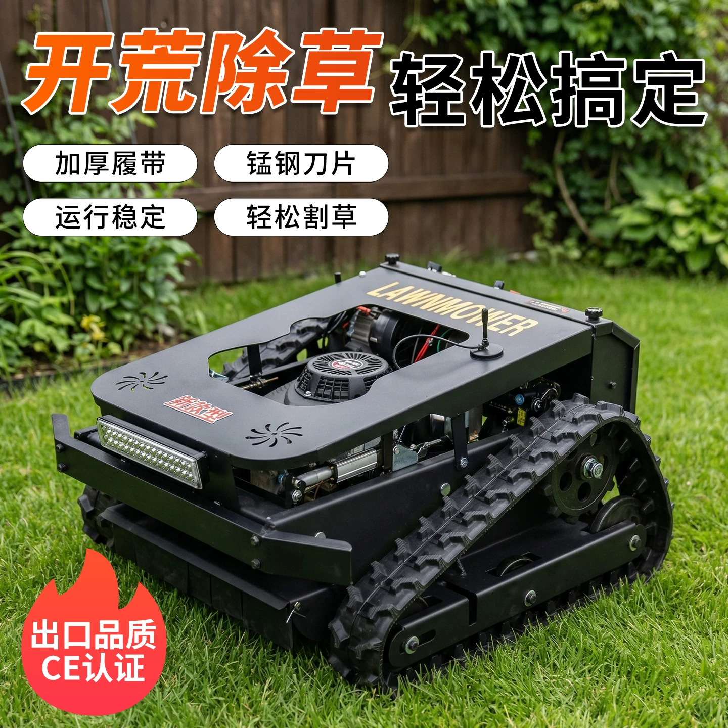 Remote controlled tracked lawn mower, fully automatic orchard and mountain agricultural weeding machine, high-power lawn mowing and clearing machine