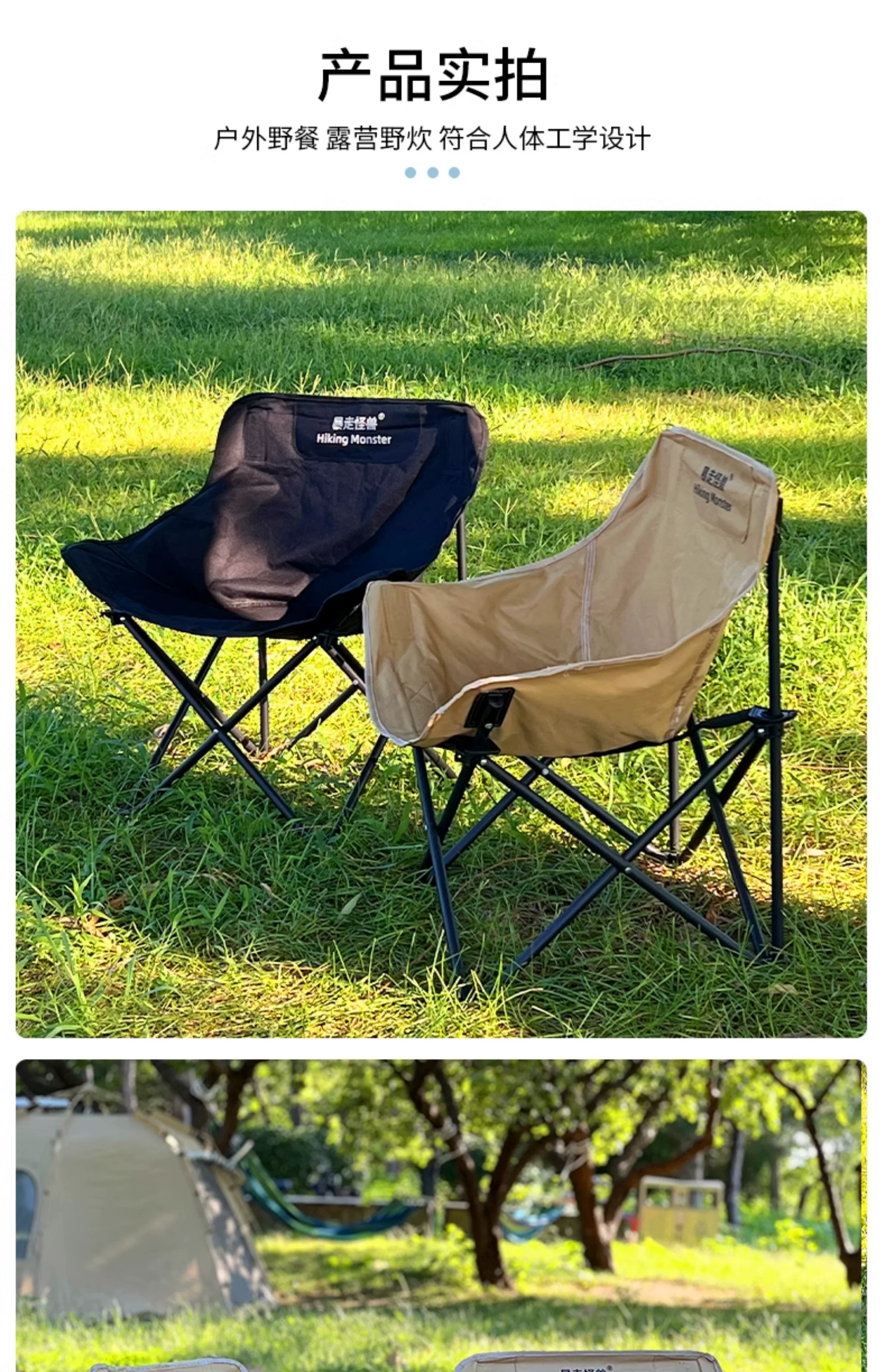 Roaming Monster Outdoor Folding Chair Camping Chair Moon Chair Fishing Chair Beach Portable Mazza Table and Chair Equipment