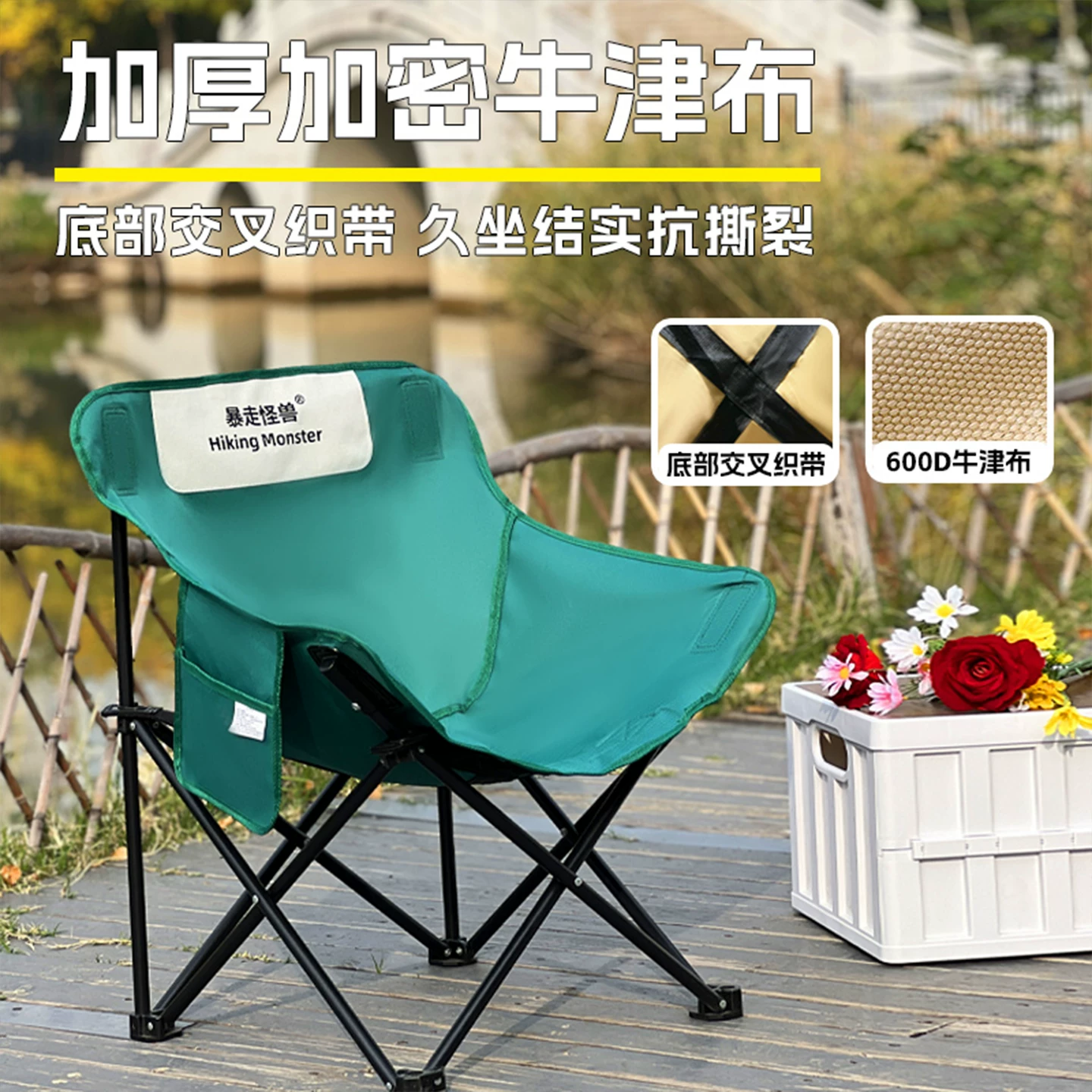 Roaming Monster Outdoor Folding Chair Camping Chair Moon Chair Fishing Chair Beach Portable Mazza Table and Chair Equipment