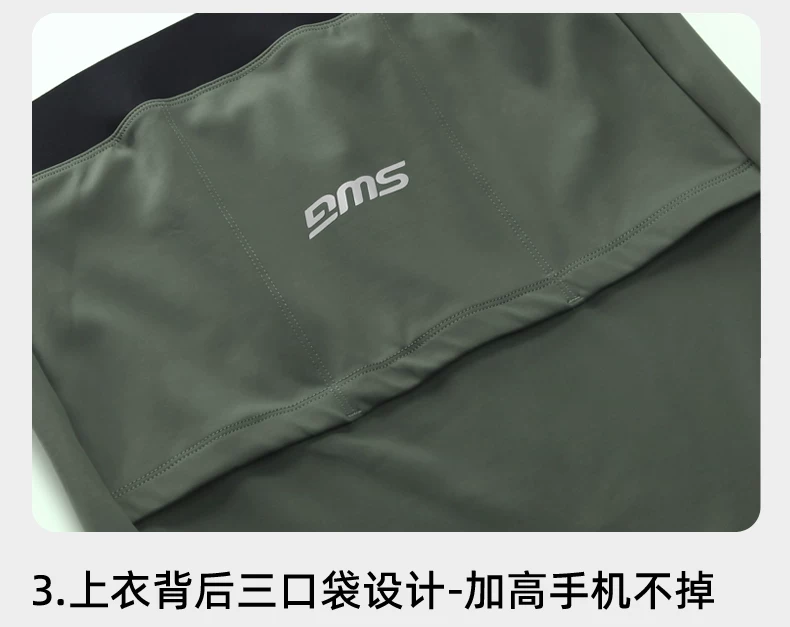 SWG Mingsheng's new autumn and winter thick plush suit for men's bicycles, cycling clothes, road bikes, clothing and equipment
