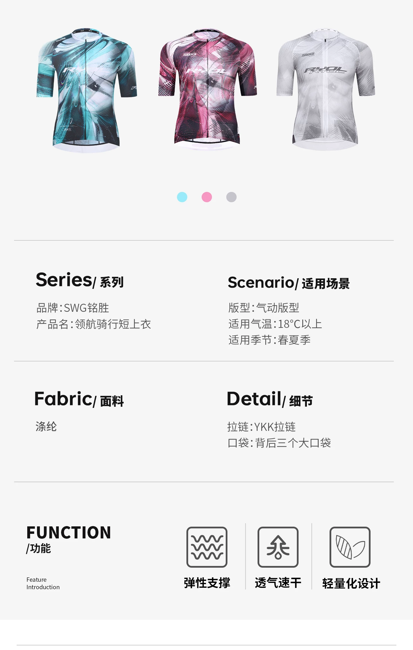 SWG Mingsheng Navigation Cycling Suit Men's Summer Road Cycling Speed Drying Short Sleeve Set Double Arrow Riding Equipment