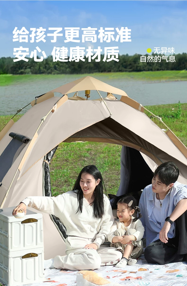 Sentan Bear Tent Outdoor Convenient Folding Camping Overnight Camping Automatic Black Rubber Beach Indoor Thickened Rainproof