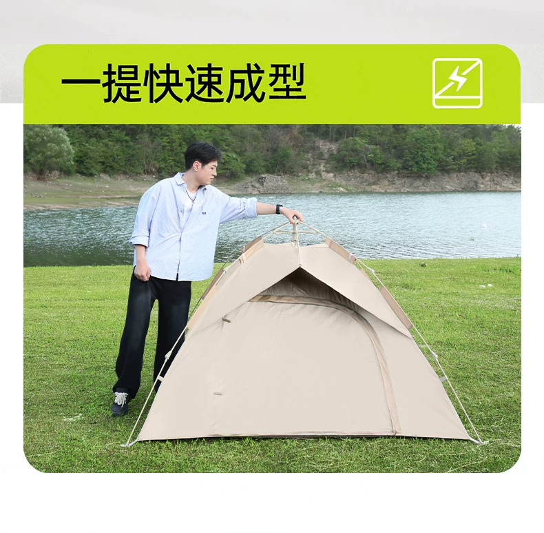Sentan Bear Tent Outdoor Convenient Folding Camping Overnight Camping Automatic Black Rubber Beach Indoor Thickened Rainproof