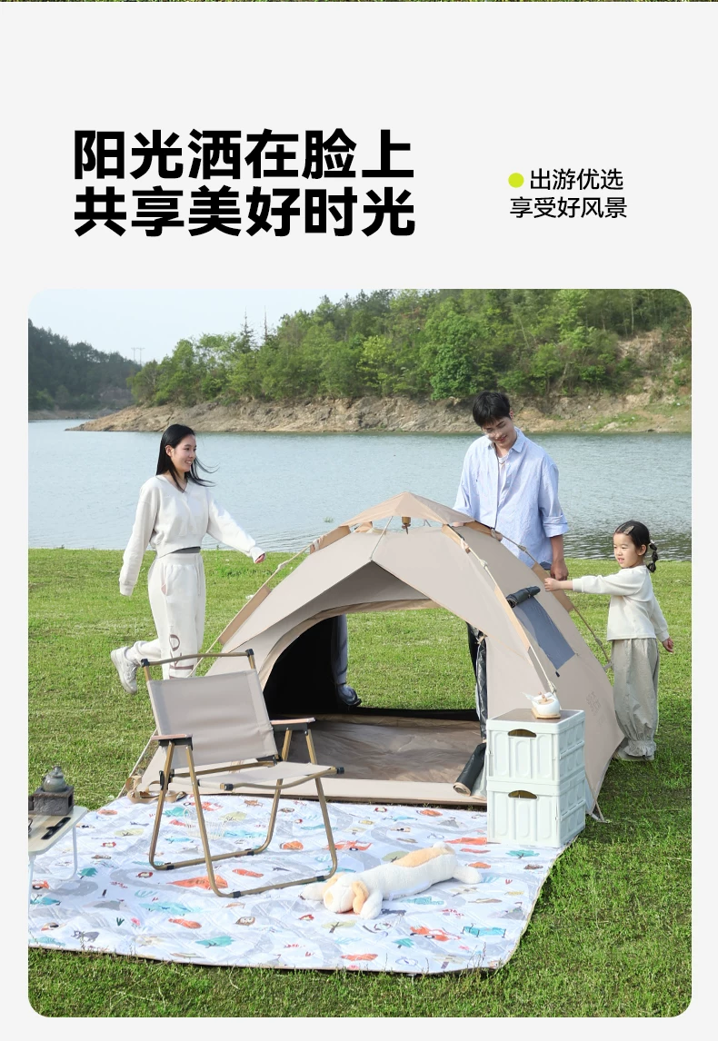 Sentan Bear Tent Outdoor Convenient Folding Camping Overnight Camping Automatic Black Rubber Beach Indoor Thickened Rainproof
