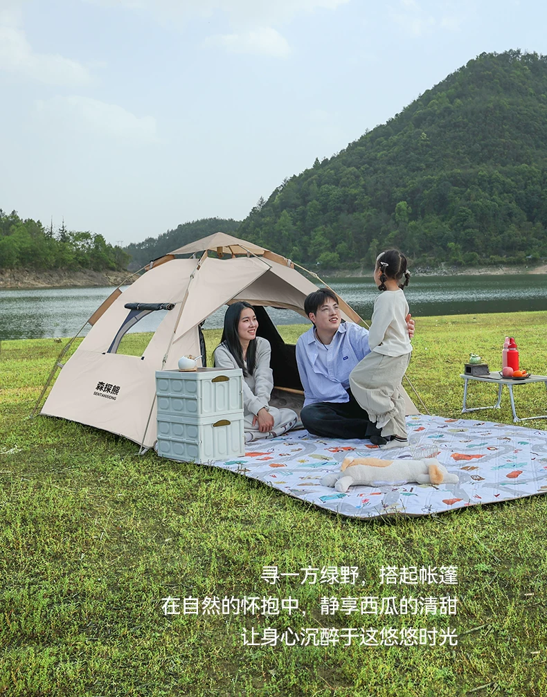 Sentan Bear Tent Outdoor Convenient Folding Camping Overnight Camping Automatic Black Rubber Beach Indoor Thickened Rainproof