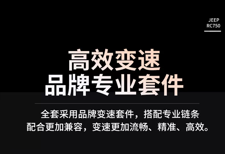 Jeep Jeep Bike Mountaineering Bike Female Adult Bike Variable Speed Male Student Sport Adult Scooter RC750