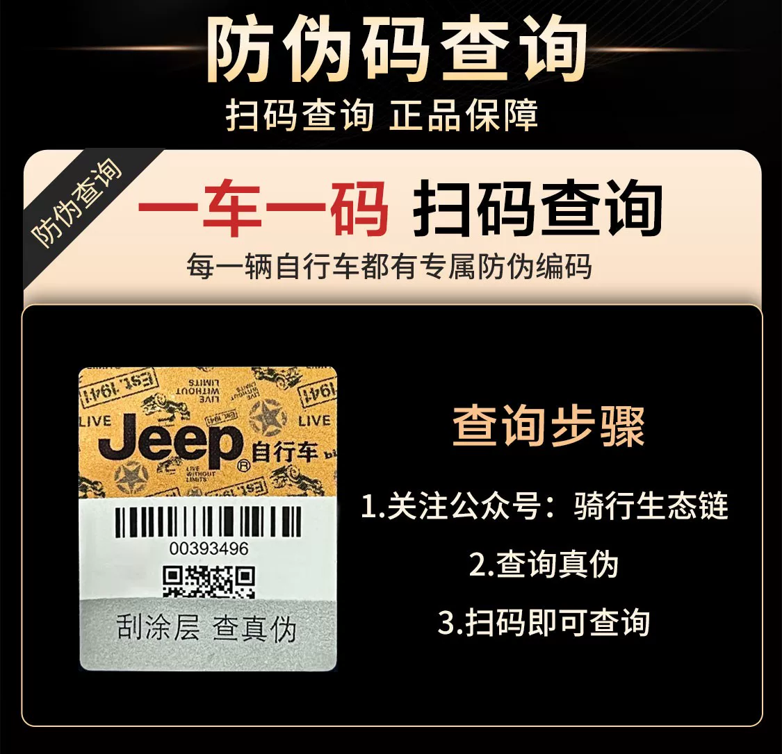 Jeep Jeep Bike Mountaineering Bike Female Adult Bike Variable Speed Male Student Sport Adult Scooter RC750