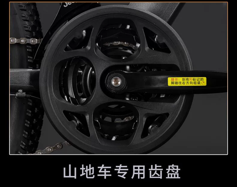 Jeep Jeep Bike Mountaineering Bike Female Adult Bike Variable Speed Male Student Sport Adult Scooter RC750