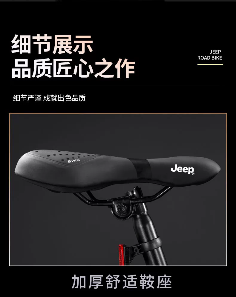 Jeep Jeep Bike Mountaineering Bike Female Adult Bike Variable Speed Male Student Sport Adult Scooter RC750