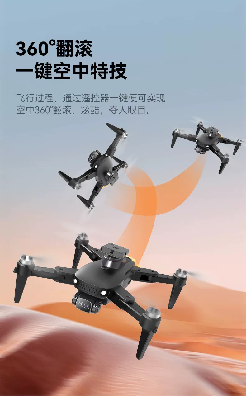 DJI is suitable for professional high-definition aerial photography and remote control of children's large quadcopter drones with GPS screens