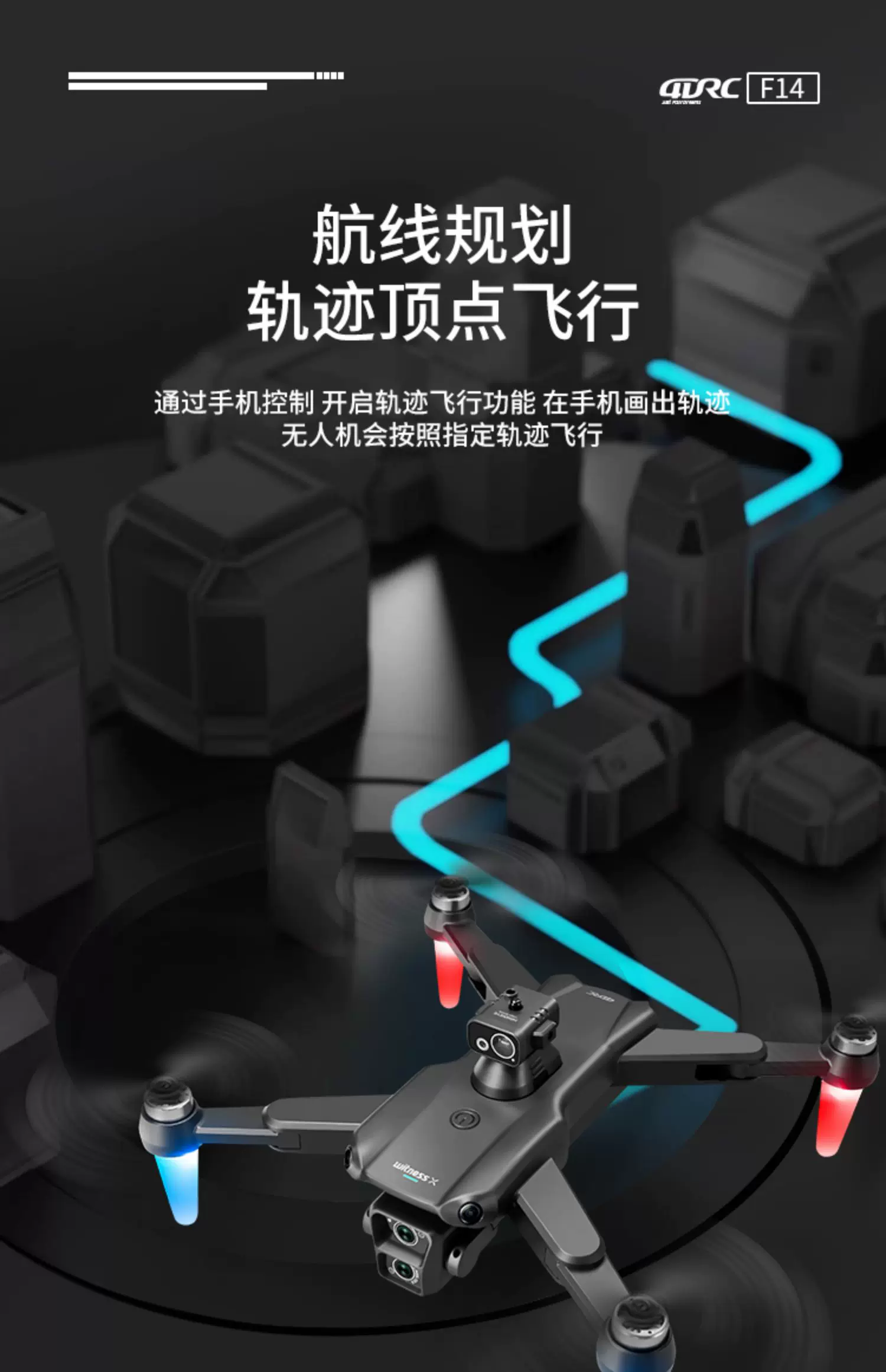 4DRC Four Di Unmanned Aerial Vehicle Professional level Aerial Photography HD Toy Small Unmanned Aerial Vehicle Primary School Students and Children Remote Control Plane