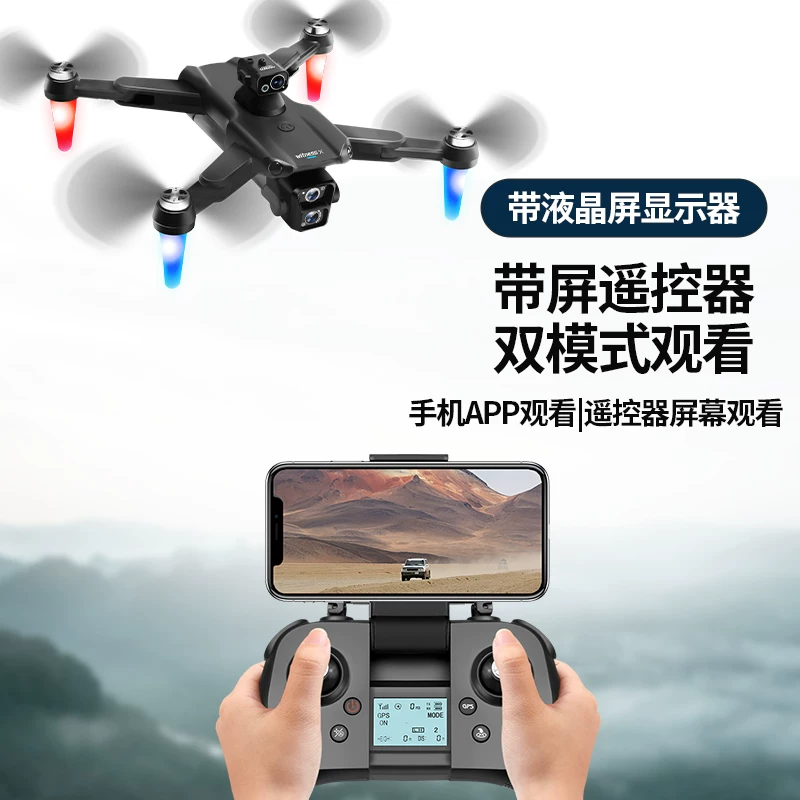 4DRC Four Di Unmanned Aerial Vehicle Professional level Aerial Photography HD Toy Small Unmanned Aerial Vehicle Primary School Students and Children Remote Control Plane