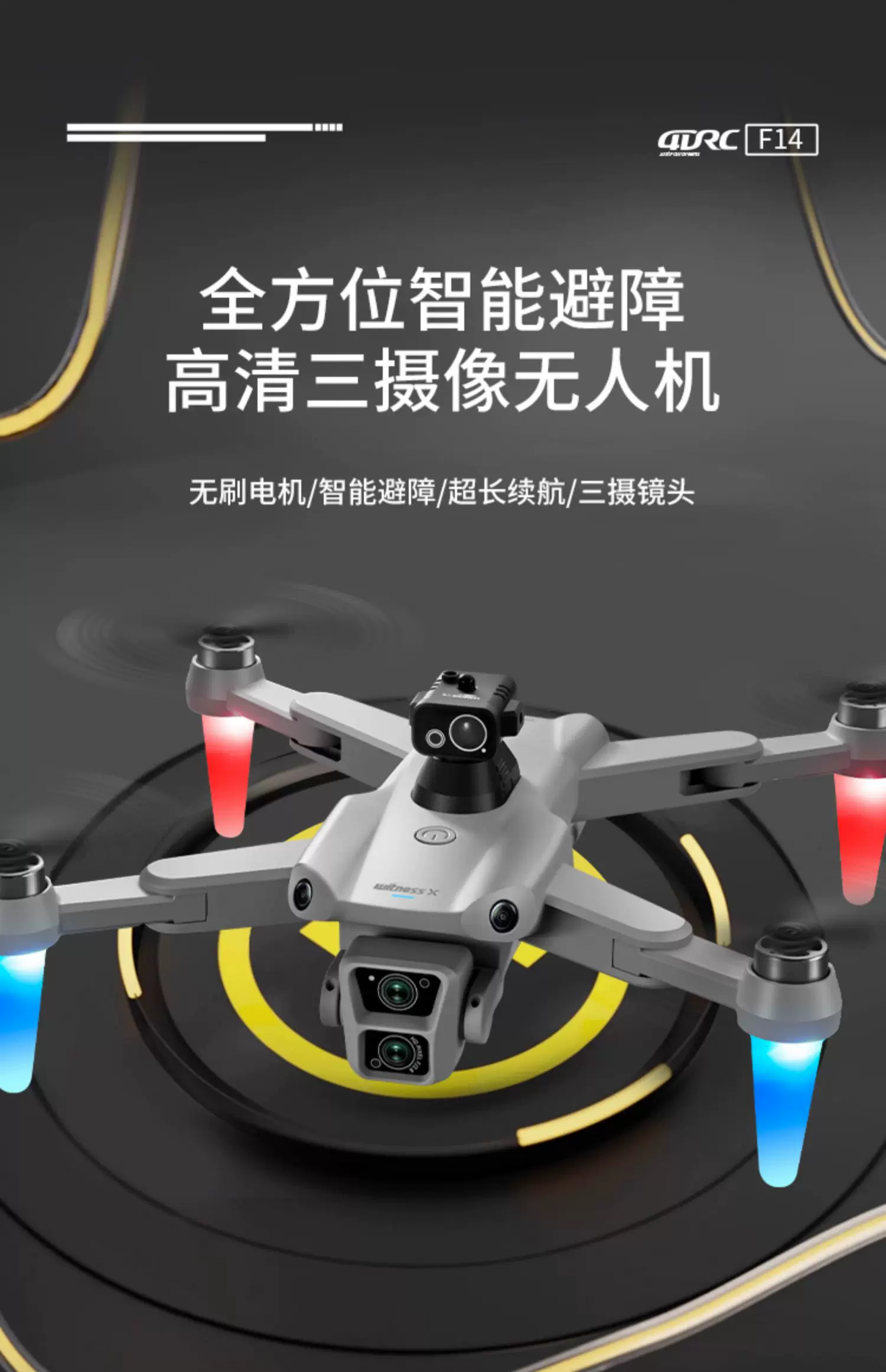 4DRC Four Di Unmanned Aerial Vehicle Professional level Aerial Photography HD Toy Small Unmanned Aerial Vehicle Primary School Students and Children Remote Control Plane