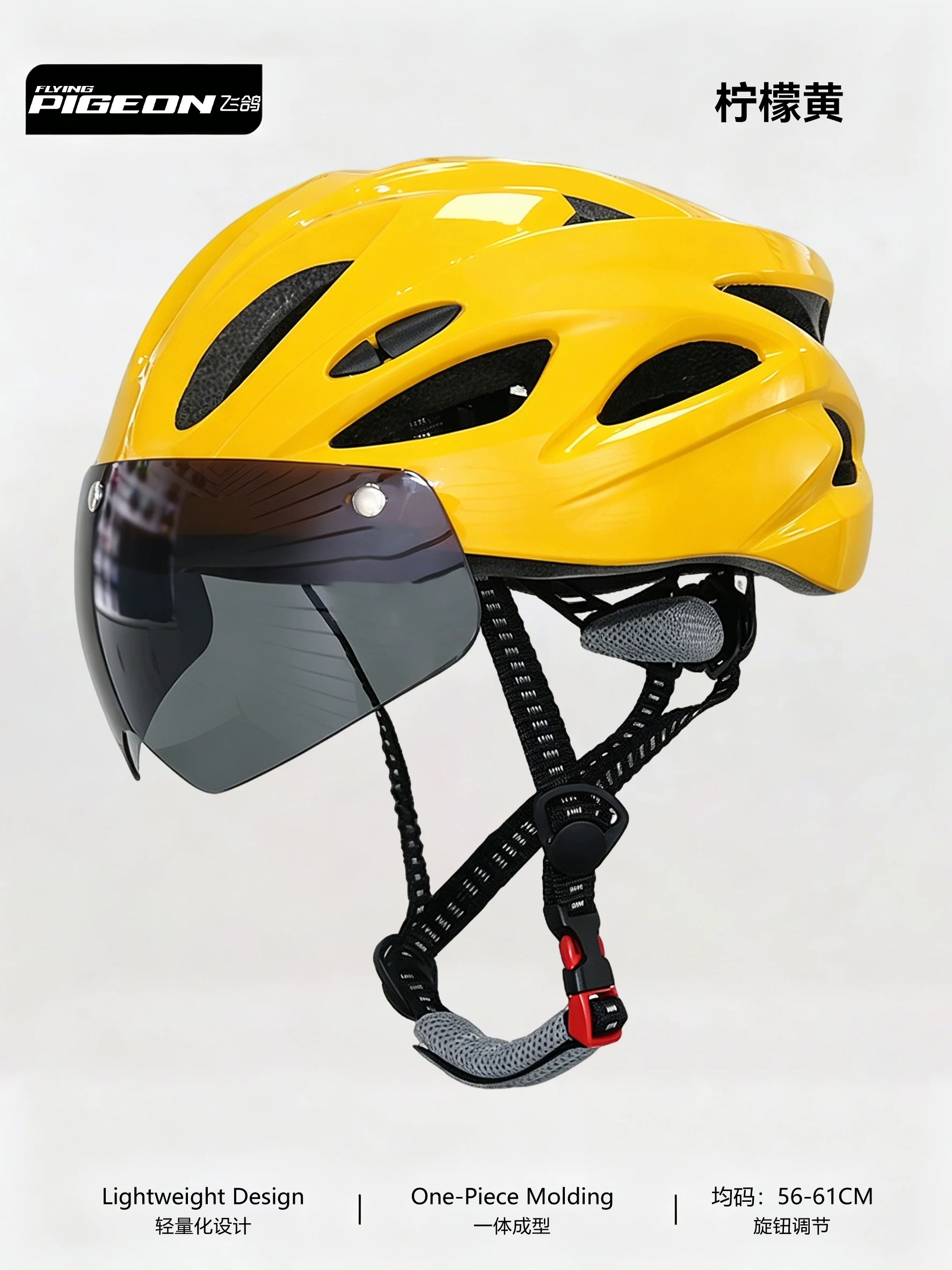 Flying pigeon bicycle riding helmet integrated molding road bike mountain bike helmet protective gear for men and women riding equipment