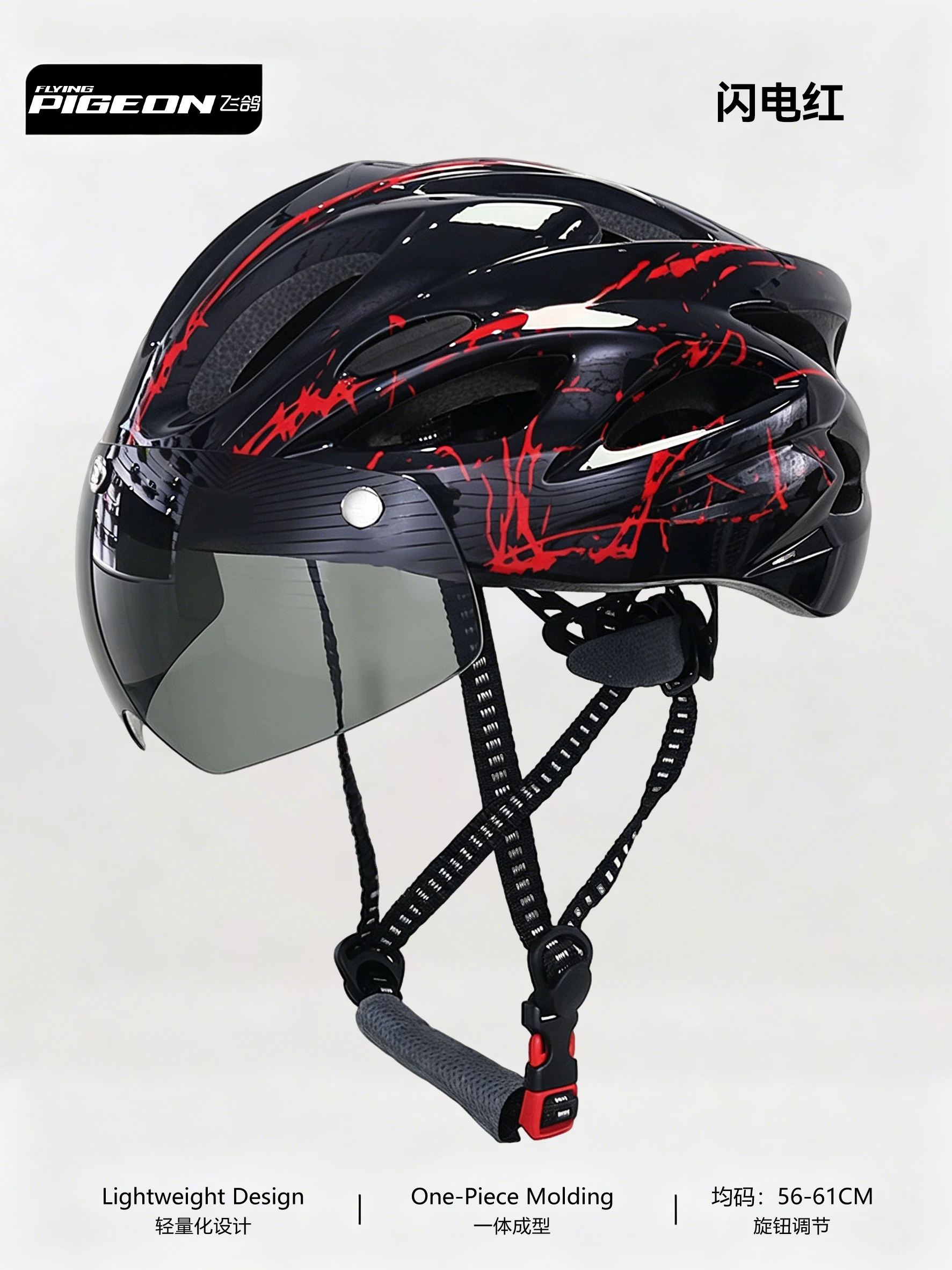 Flying pigeon bicycle riding helmet integrated molding road bike mountain bike helmet protective gear for men and women riding equipment