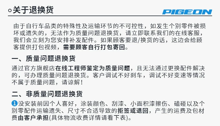 Flying Pigeon Mountaineering Bike Adult Commuting Off road Cycling Variable Speed Road Bike Male and Female Student Youth Bike