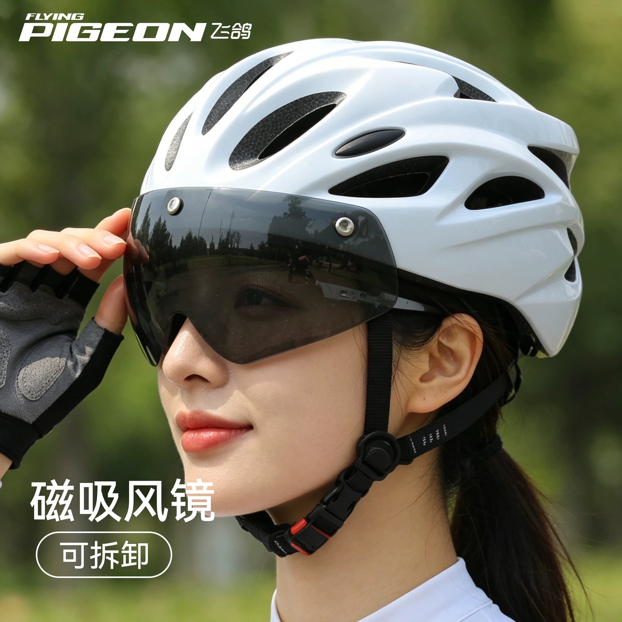 Flying pigeon bicycle riding helmet integrated molding road bike mountain bike helmet protective gear for men and women riding equipment