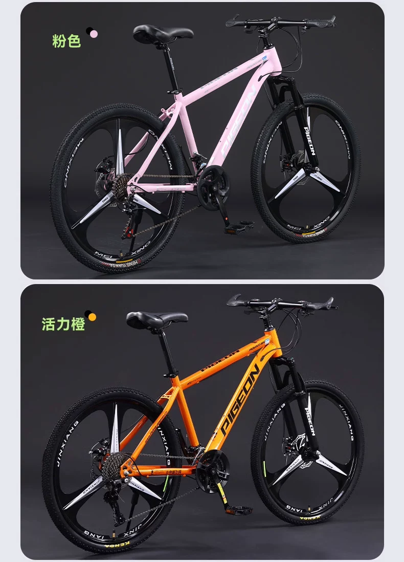 Flying Pigeon Mountaineering Bike Adult Commuting Off road Cycling Variable Speed Road Bike Male and Female Student Youth Bike