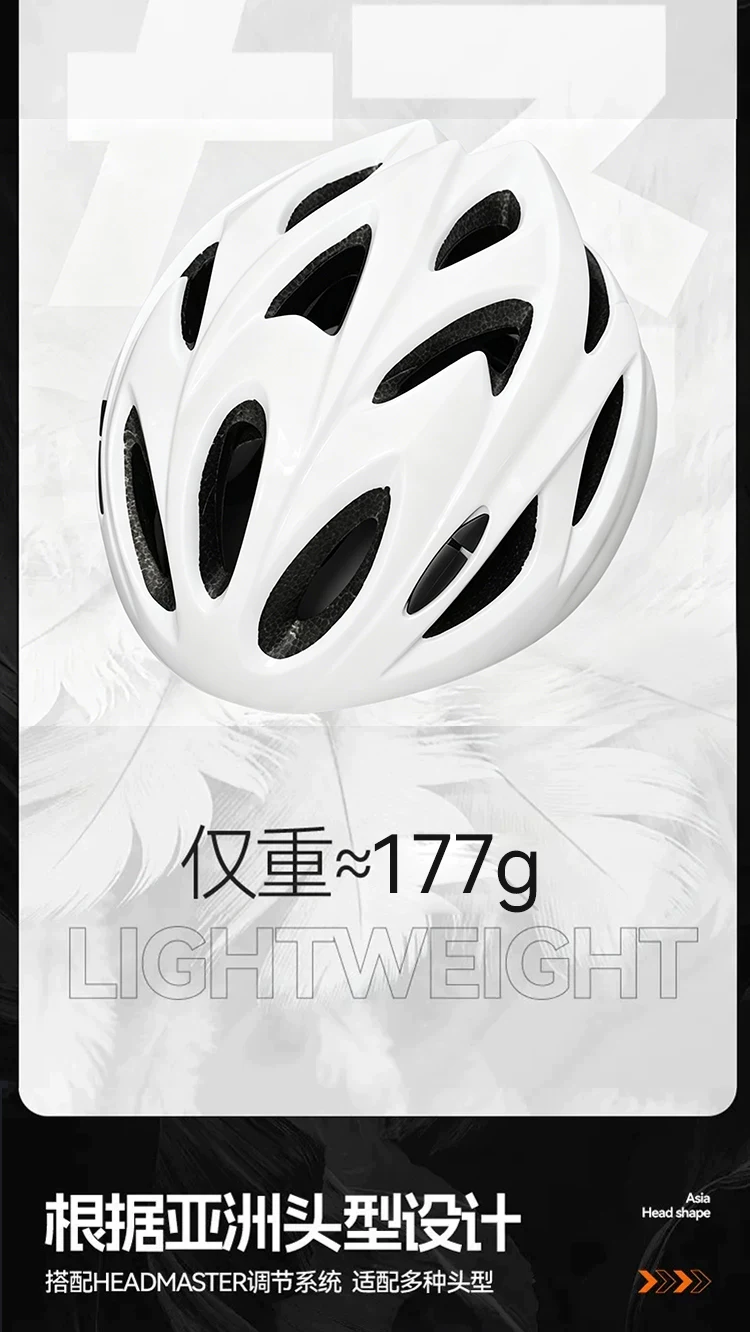 Flying pigeon bicycle riding helmet integrated molding road bike mountain bike helmet protective gear for men and women riding equipment