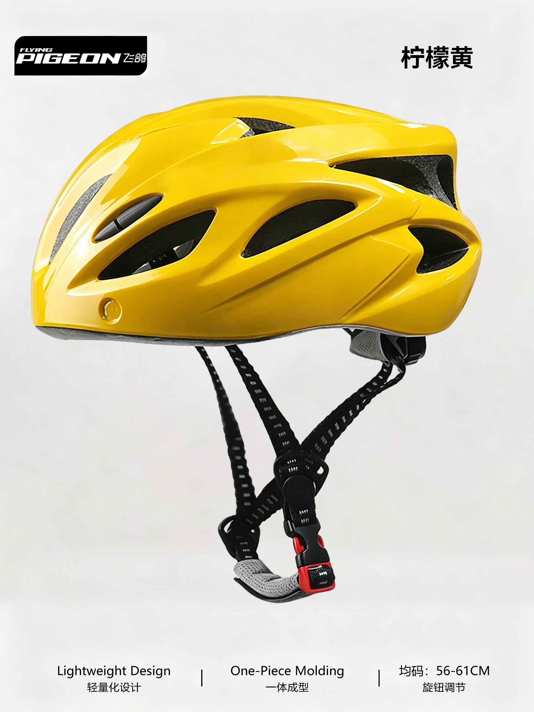 Flying pigeon bicycle riding helmet integrated molding road bike mountain bike helmet protective gear for men and women riding equipment