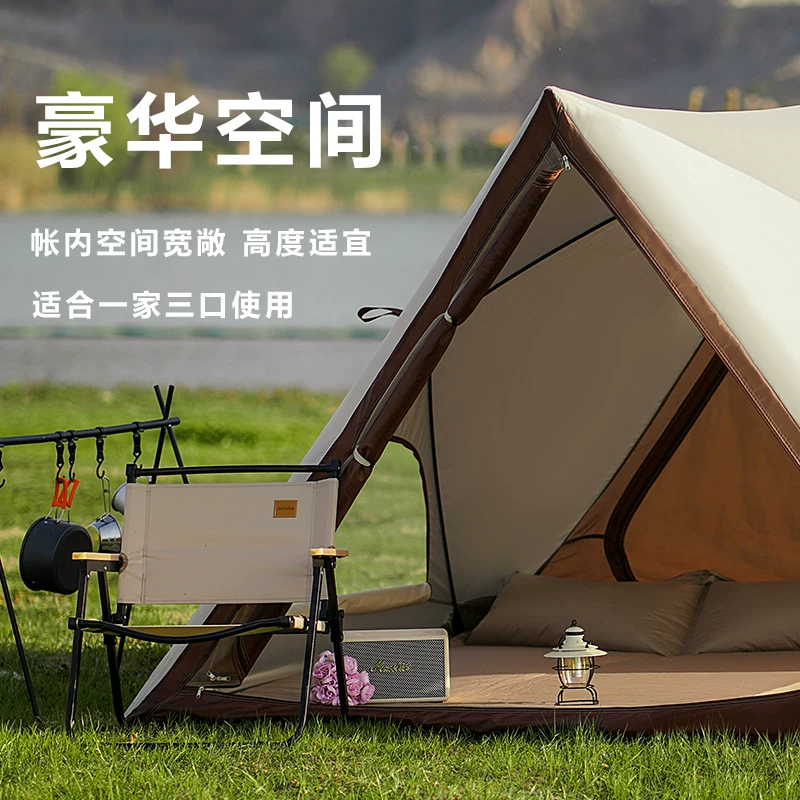 Sunshine Tribe Triangle Automatic Quick Opening Tent Outdoor Portable Camping Park Beach Sunshade Equipment Picnic Tent