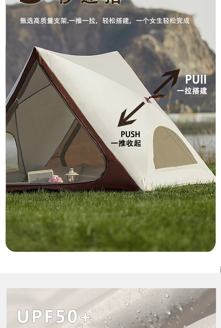 Sunshine Tribe Triangle Automatic Quick Opening Tent Outdoor Portable Camping Park Beach Sunshade Equipment Picnic Tent