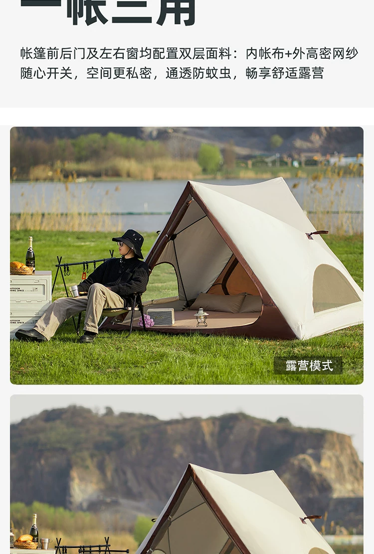 Sunshine Tribe Triangle Automatic Quick Opening Tent Outdoor Portable Camping Park Beach Sunshade Equipment Picnic Tent