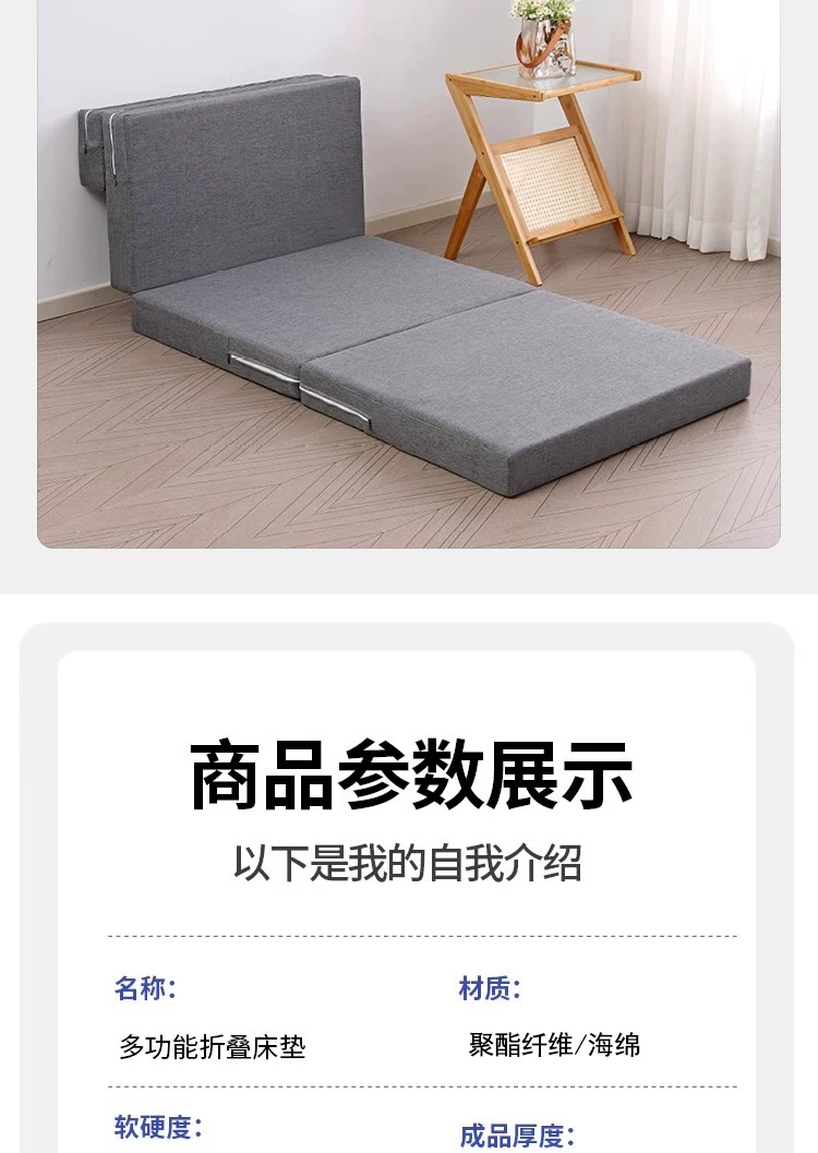 Multi functional folding sponge mat for school single nap, sleeping mat for making floor mats, divine tool for car mattresses, tatami mats, and floor mats