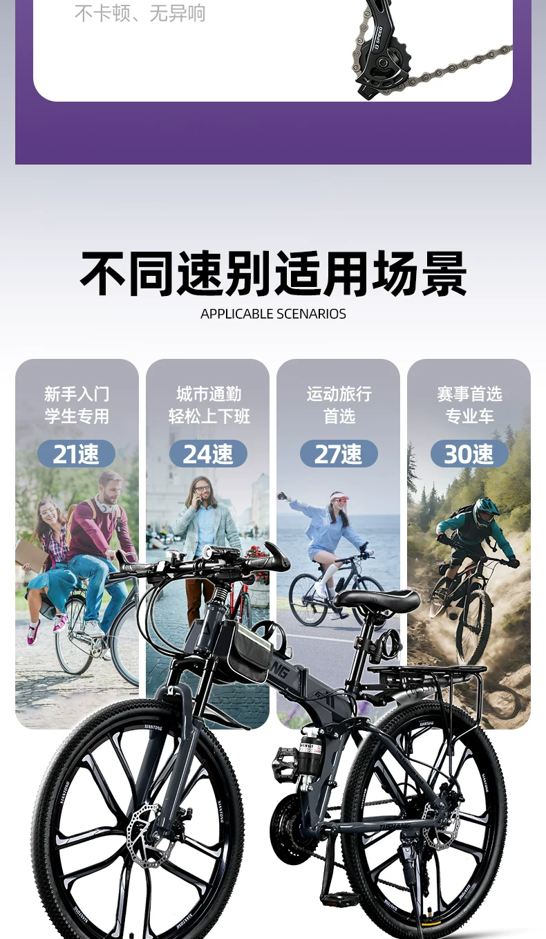 Folding mountain bike for adult men and women, soft tail dual shock absorption off-road variable speed, student commuting bike for work
