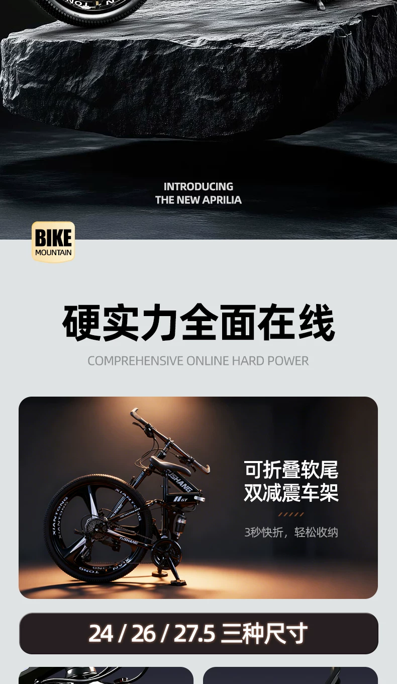 Folding mountain bike for adult men and women, soft tail dual shock absorption off-road variable speed, student commuting bike for work