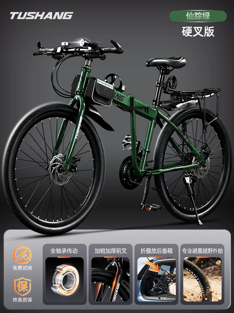 Folding mountain bike for adult men and women, soft tail dual shock absorption off-road variable speed, student commuting bike for work