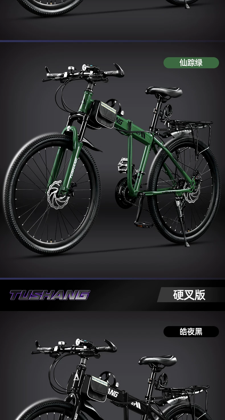 Folding mountain bike for adult men and women, soft tail dual shock absorption off-road variable speed, student commuting bike for work
