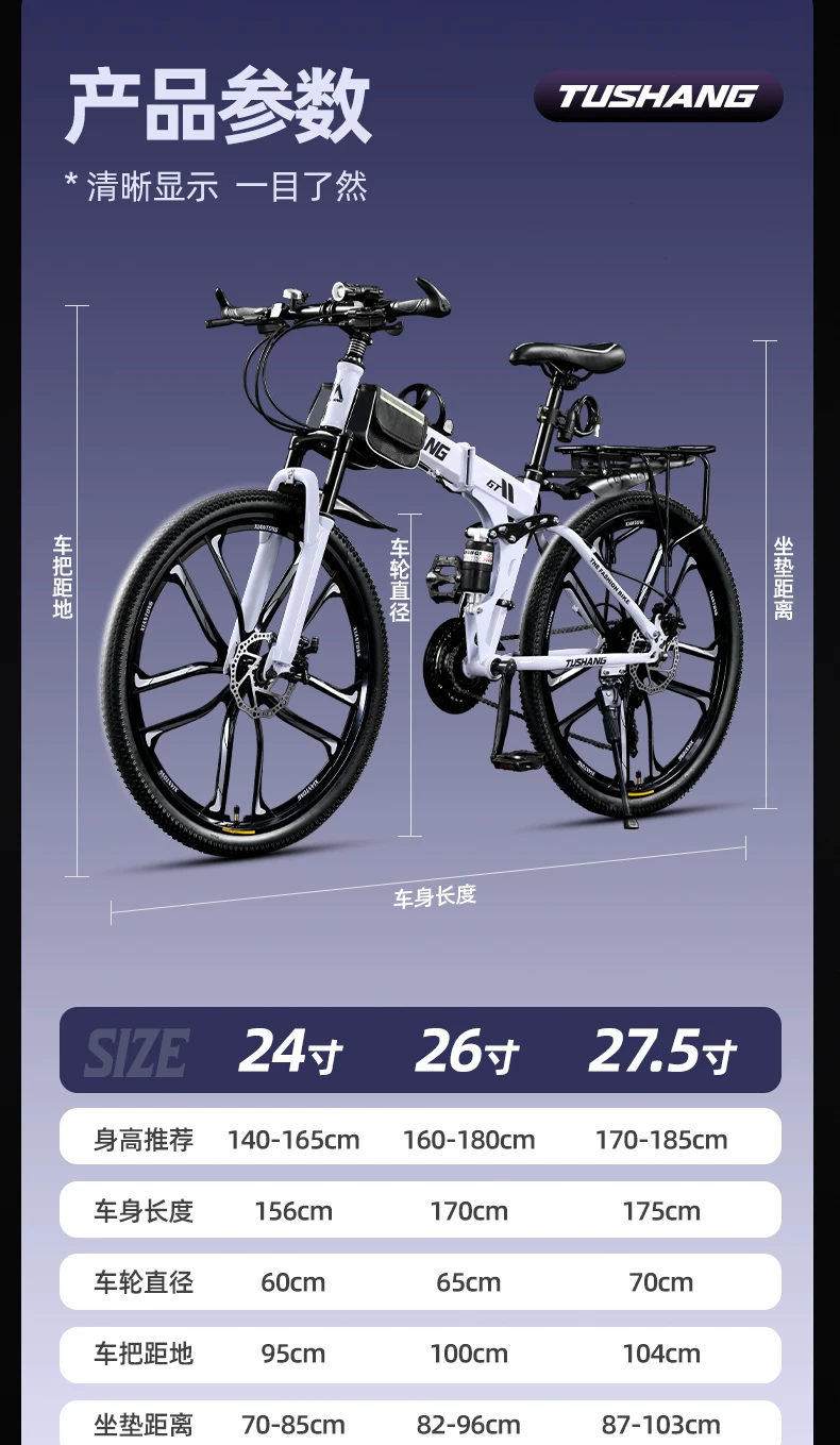 Folding mountain bike for adult men and women, soft tail dual shock absorption off-road variable speed, student commuting bike for work