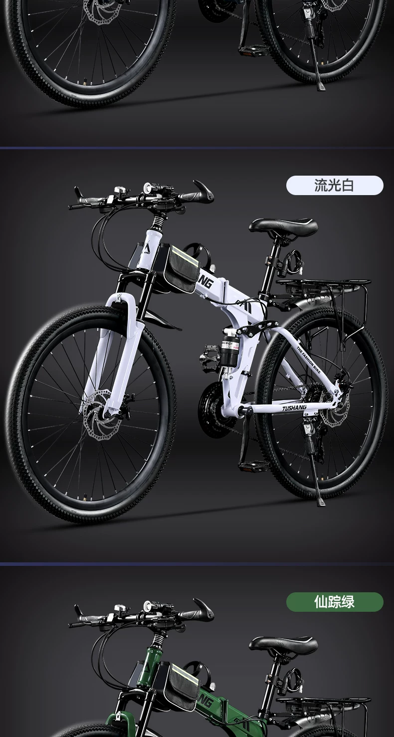 Folding mountain bike for adult men and women, soft tail dual shock absorption off-road variable speed, student commuting bike for work