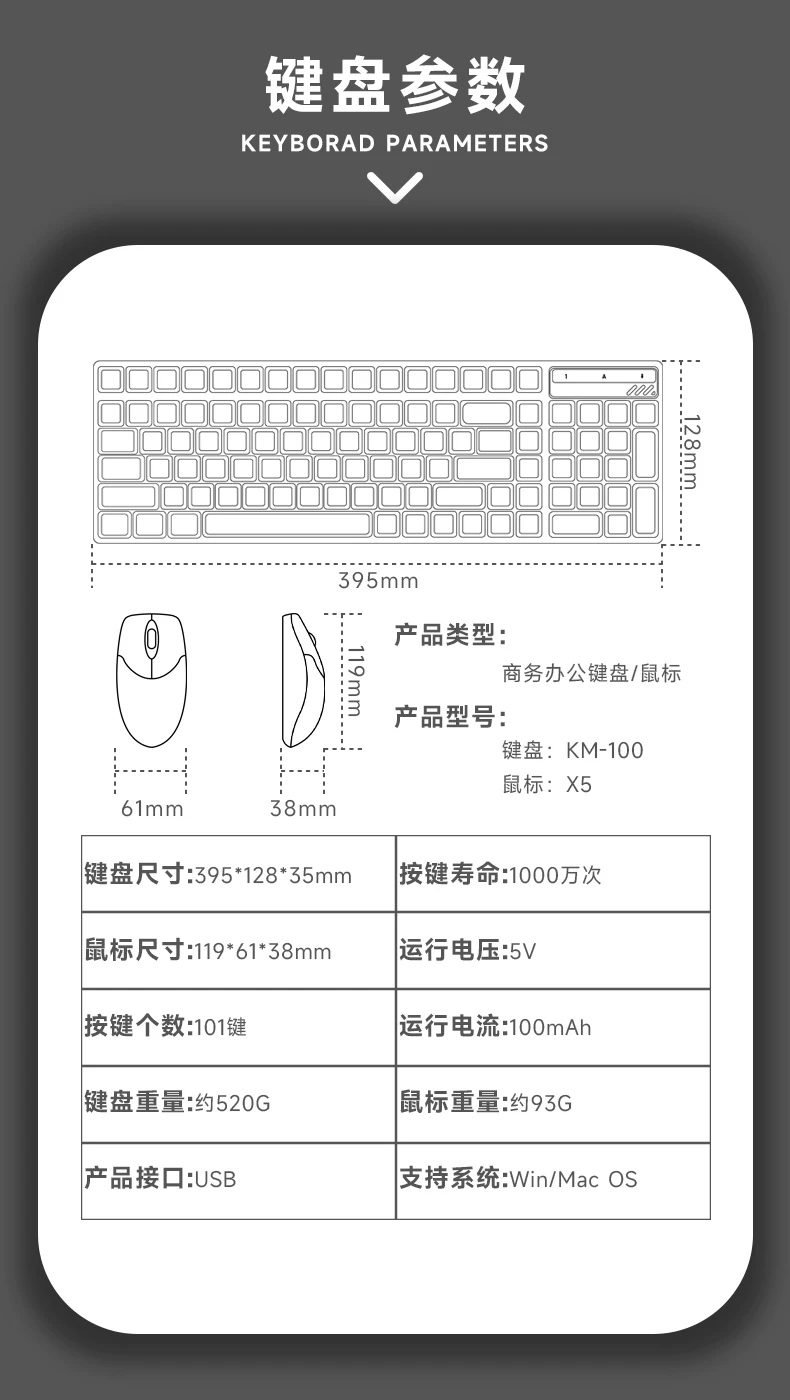 Leilin Suspension Mechanical Touch Keyboard Mouse Set Wired Film Silent Office Gaming PC