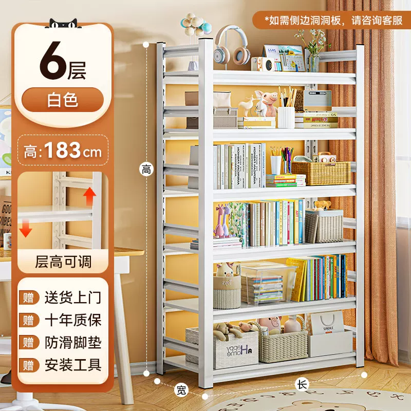 Стеллаж книжный Wutong bear S450 металлический
