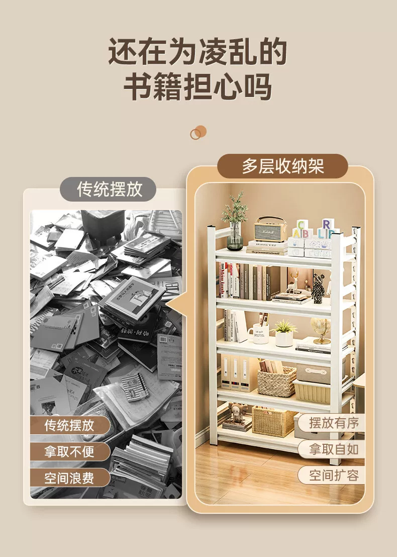 Стеллаж книжный Wutong bear S450 металлический