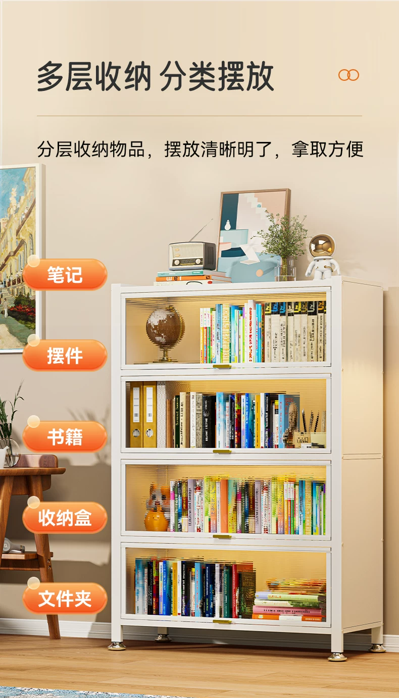 Children's steel bookshelf with dust-proof tape against the wall and door, floor standing six story simple modern bookshelf