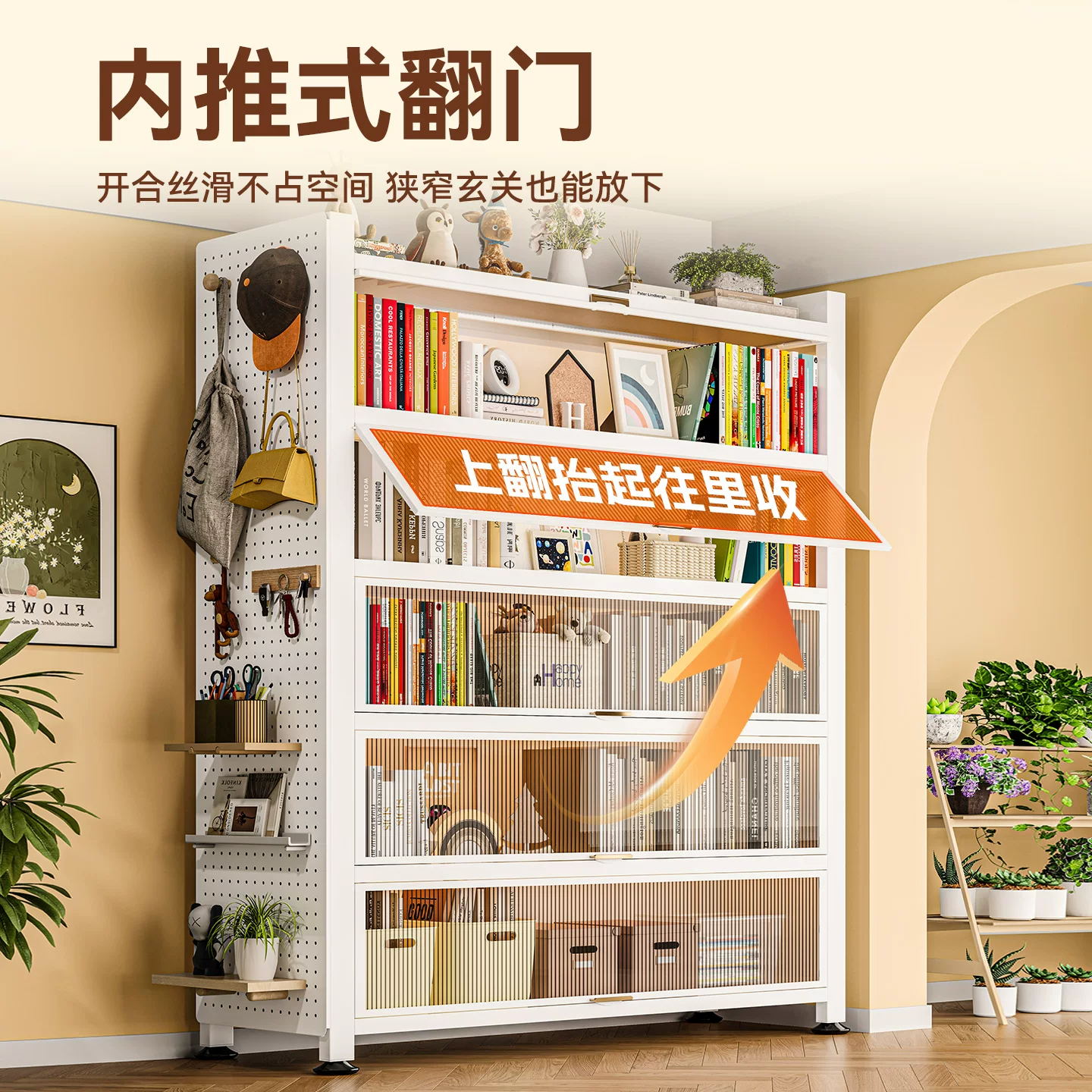 Children's steel bookshelf with dust-proof tape against the wall and door, floor standing six story simple modern bookshelf