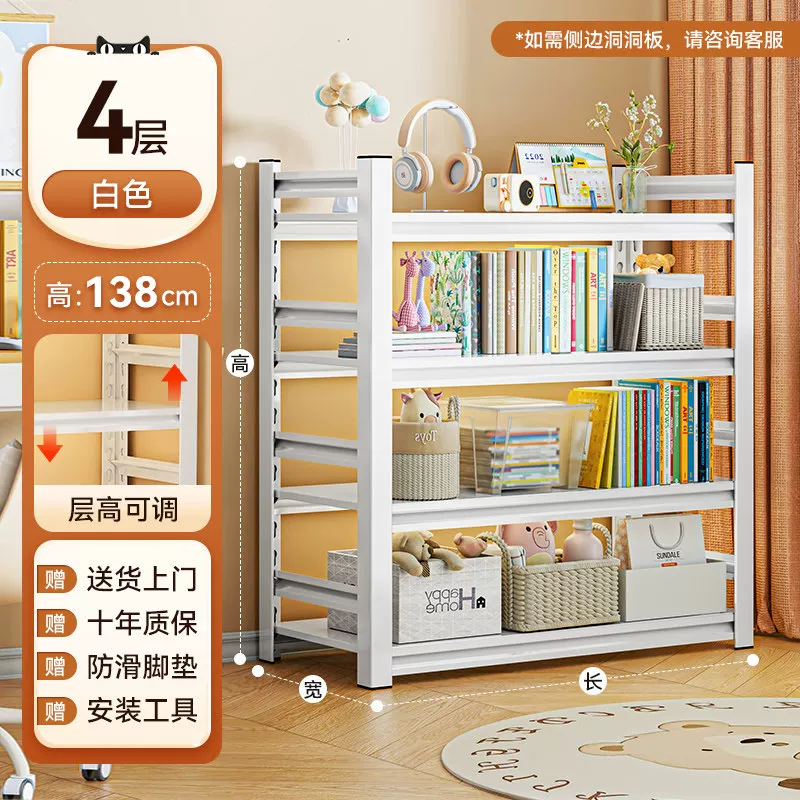 Стеллаж книжный Wutong bear S450 металлический