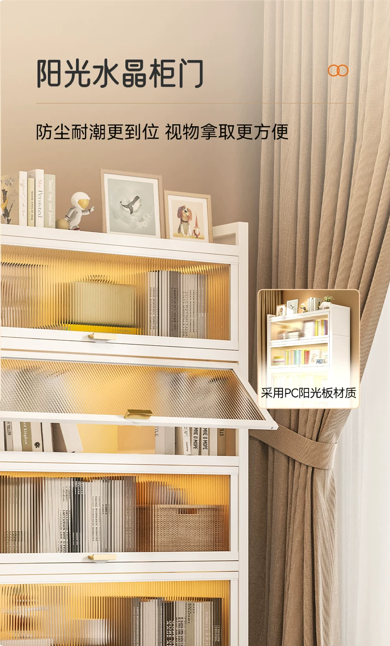 Children's steel bookshelf with dust-proof tape against the wall and door, floor standing six story simple modern bookshelf