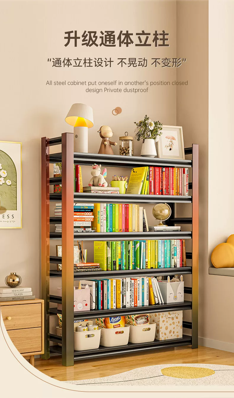 Стеллаж книжный Wutong bear S450 металлический